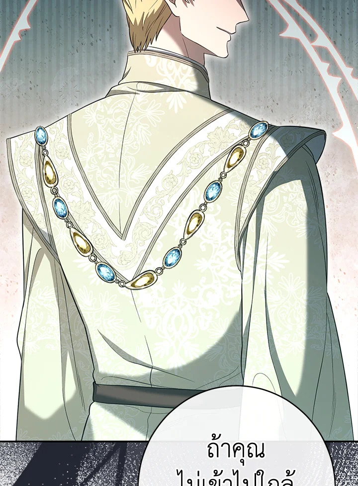 Marriage of Convenience 24 067